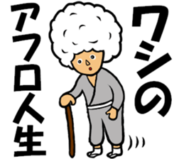 I am Afro2 sticker #14088988