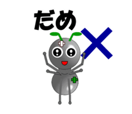 Ant Early-kun and his freiends sticker #14089015