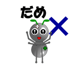 Ant Early-kun and his freiends sticker #14089015