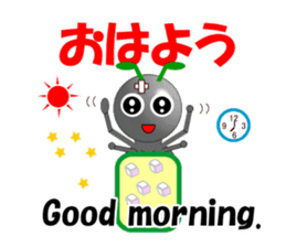 Ant Early-kun and his freiends sticker #14089016