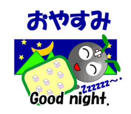 Ant Early-kun and his freiends sticker #14089017