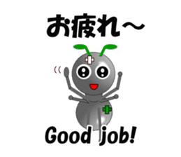 Ant Early-kun and his freiends sticker #14089021