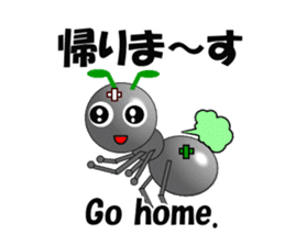 Ant Early-kun and his freiends sticker #14089023