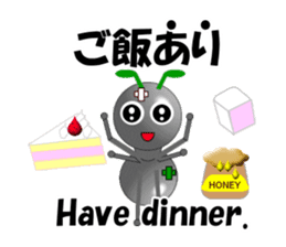 Ant Early-kun and his freiends sticker #14089024