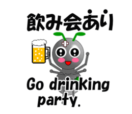 Ant Early-kun and his freiends sticker #14089025