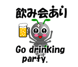 Ant Early-kun and his freiends sticker #14089025