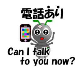 Ant Early-kun and his freiends sticker #14089026