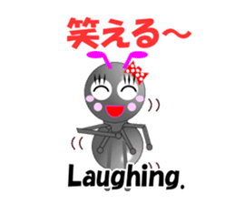 Ant Early-kun and his freiends sticker #14089031