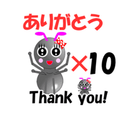 Ant Early-kun and his freiends sticker #14089032