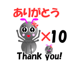 Ant Early-kun and his freiends sticker #14089032