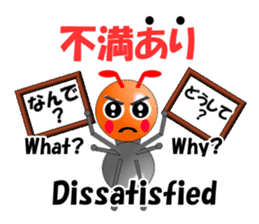 Ant Early-kun and his freiends sticker #14089035