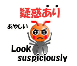 Ant Early-kun and his freiends sticker #14089036