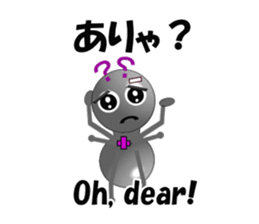 Ant Early-kun and his freiends sticker #14089037