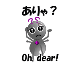 Ant Early-kun and his freiends sticker #14089037