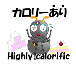 Ant Early-kun and his freiends sticker #14089040