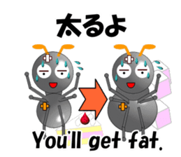 Ant Early-kun and his freiends sticker #14089041