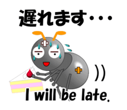 Ant Early-kun and his freiends sticker #14089042