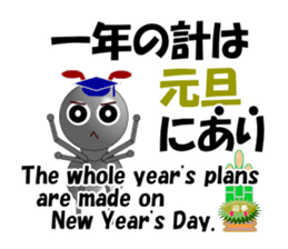 Ant Early-kun and his freiends sticker #14089044