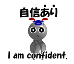 Ant Early-kun and his freiends sticker #14089045