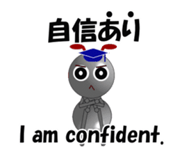 Ant Early-kun and his freiends sticker #14089045