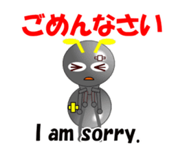 Ant Early-kun and his freiends sticker #14089046