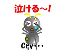 Ant Early-kun and his freiends sticker #14089047