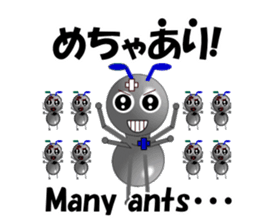 Ant Early-kun and his freiends sticker #14089048