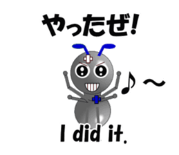 Ant Early-kun and his freiends sticker #14089049