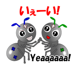 Ant Early-kun and his freiends sticker #14089053