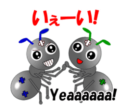 Ant Early-kun and his freiends sticker #14089053