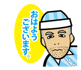 ahirukantoku