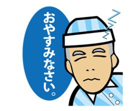 I am NAKAMURA stamp 2 sticker #14089095