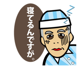 I am NAKAMURA stamp 2 sticker #14089096