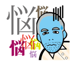 I am NAKAMURA stamp 2 sticker #14089097