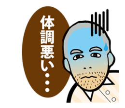 I am NAKAMURA stamp 2 sticker #14089098