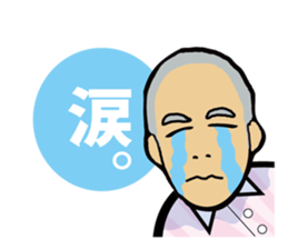 I am NAKAMURA stamp 2 sticker #14089099