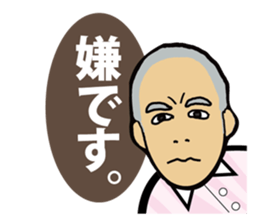 I am NAKAMURA stamp 2 sticker #14089100