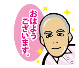 I am NAKAMURA stamp 2 sticker #14089102