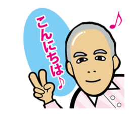 I am NAKAMURA stamp 2 sticker #14089103