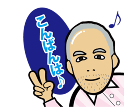 I am NAKAMURA stamp 2 sticker #14089104