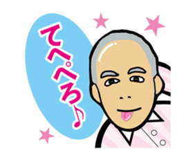 I am NAKAMURA stamp 2 sticker #14089106