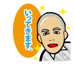 I am NAKAMURA stamp 2 sticker #14089108