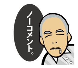 I am NAKAMURA stamp 2 sticker #14089109
