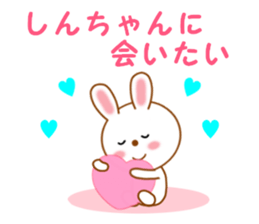 Sticker to send to Shin-chan2 sticker #14089190