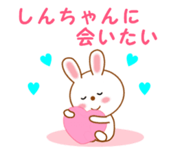 Sticker to send to Shin-chan2 sticker #14089190