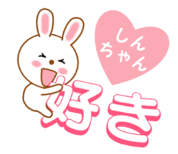 Sticker to send to Shin-chan2 sticker #14089191