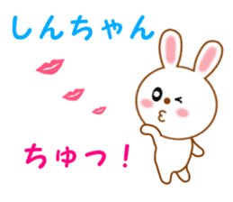 Sticker to send to Shin-chan2 sticker #14089192