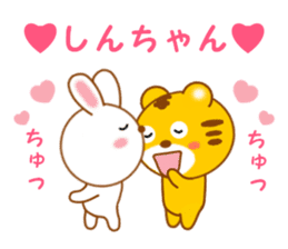 Sticker to send to Shin-chan2 sticker #14089195