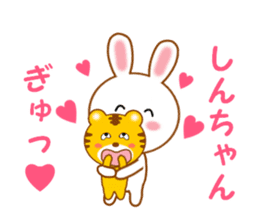 Sticker to send to Shin-chan2 sticker #14089196