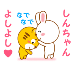 Sticker to send to Shin-chan2 sticker #14089197